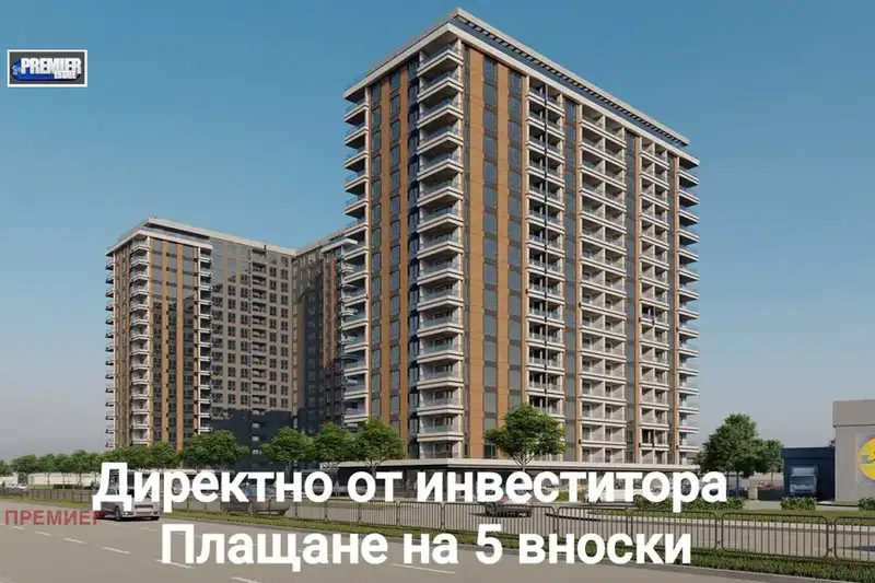 Двустаен апартамент в Пловдив, Кършияка