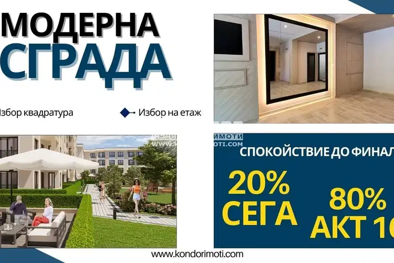 2-bedroom apartment in Plovdiv, Kyrshiyaka