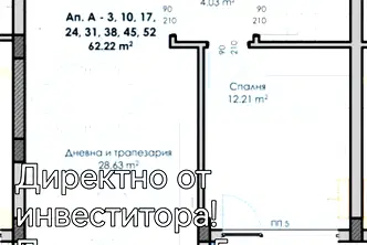 Двустаен апартамент в Пловдив, Кършияка