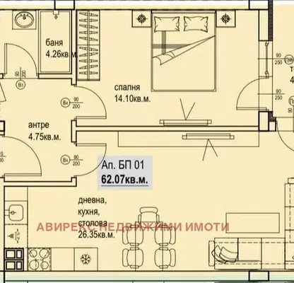 Снимка 2 — Двустаен апартамент в Пловдив, Кършияка