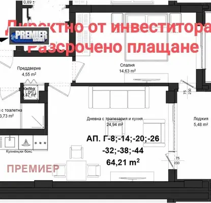 Снимка 2 — Двустаен апартамент в Пловдив, Кършияка