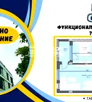 Двустаен апартамент в Пловдив, Кършияка