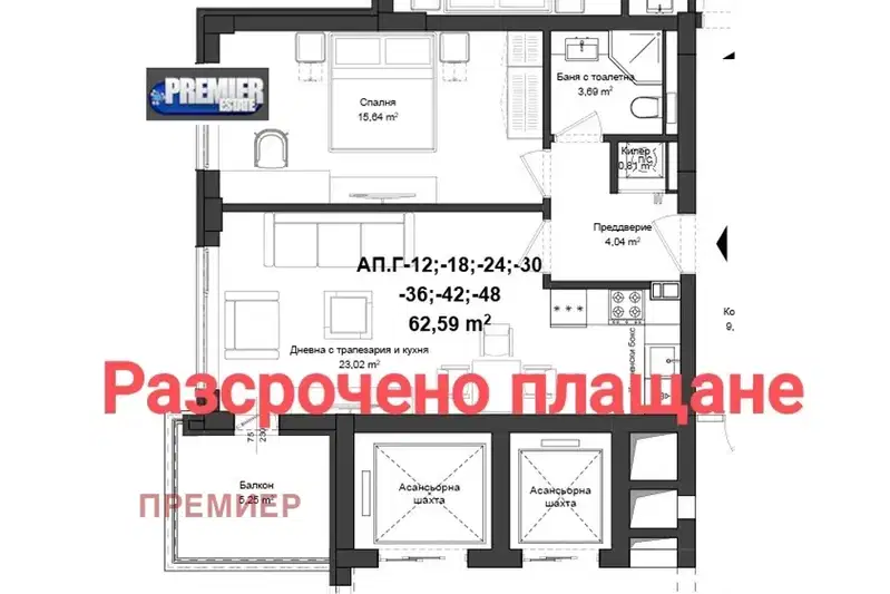 2-bedroom apartment in Plovdiv, Kyrshiyaka