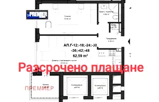 Двустаен апартамент в Пловдив, Кършияка