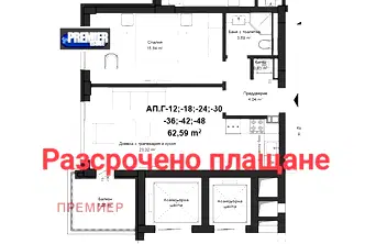 Двустаен апартамент в Пловдив, Кършияка