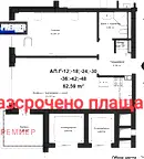 Двустаен апартамент в Пловдив, Кършияка