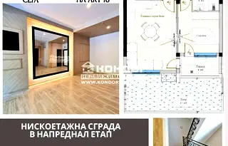 Двустаен апартамент в Пловдив, Кършияка