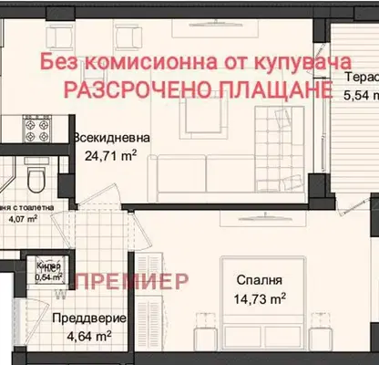 Снимка 4 — Двустаен апартамент в Пловдив, Кършияка