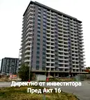Двустаен апартамент в Пловдив, Кършияка
