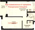 Снимка 3 — Двустаен апартамент в Пловдив, Кършияка