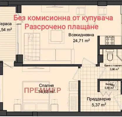 Photo 3 — 2-bedroom apartment in Plovdiv, Kyrshiyaka