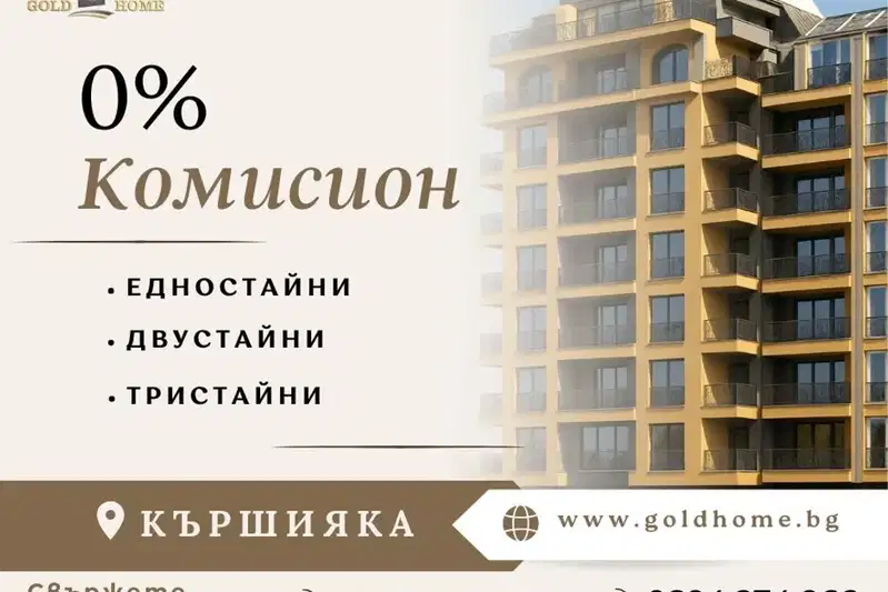 2-bedroom apartment in Plovdiv, Kyrshiyaka