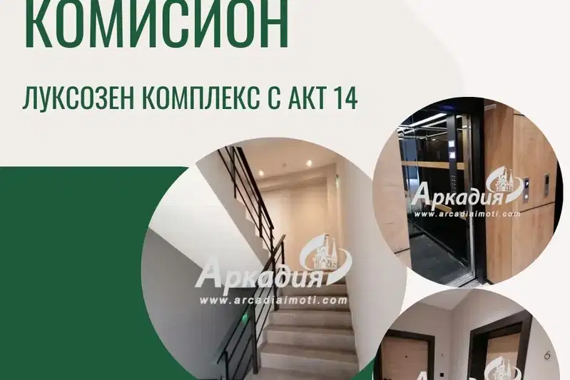 2-bedroom apartment in Plovdiv, Kyrshiyaka