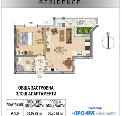 Снимка 5 — Двустаен апартамент в Пловдив, Кючук Париж