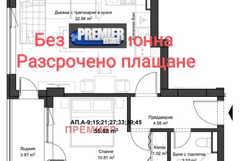 Двустаен апартамент в Пловдив, Кючук Париж