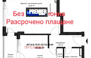 Двустаен апартамент в Пловдив, Кючук Париж