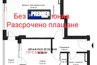 Двустаен апартамент в Пловдив, Кючук Париж