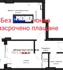 Двустаен апартамент в Пловдив, Кючук Париж