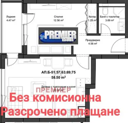 Снимка 2 — Двустаен апартамент в Пловдив, Кючук Париж