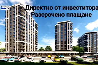Двустаен апартамент в Пловдив, Кючук Париж