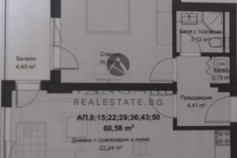 2-bedroom apartment in Plovdiv, Kyuchuk Parij