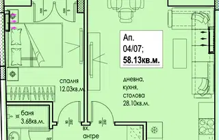 Двустаен апартамент в Пловдив, Кючук Париж