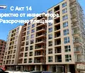 Снимка 2 — Двустаен апартамент в Пловдив, Кючук Париж