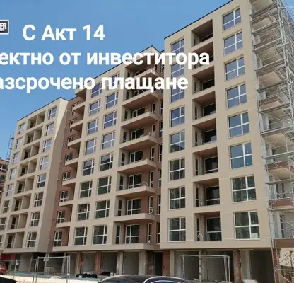 Снимка 2 — Двустаен апартамент в Пловдив, Кючук Париж
