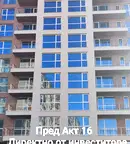 Двустаен апартамент в Пловдив, Кючук Париж
