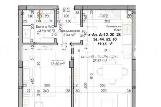 2-bedroom apartment in Plovdiv, Kyuchuk Parij