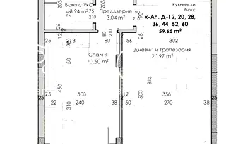 Двустаен апартамент в Пловдив, Кючук Париж