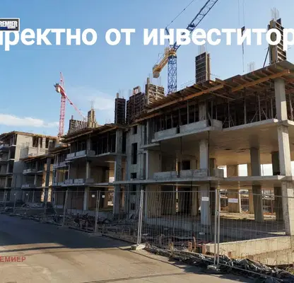 Снимка 2 — Двустаен апартамент в Пловдив, Кючук Париж