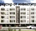 Снимка 3 — Двустаен апартамент в Пловдив, Кючук Париж