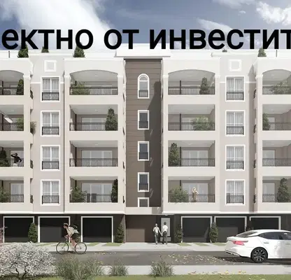 Снимка 3 — Двустаен апартамент в Пловдив, Кючук Париж