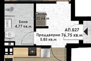Двустаен апартамент в Пловдив, Кючук Париж