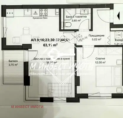 Photo 3 — 2-bedroom apartment in Plovdiv, Kyuchuk Parij