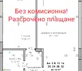 Снимка 2 — Двустаен апартамент в Пловдив, Кючук Париж
