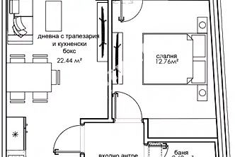 Двустаен апартамент с балкон в кв. Левски, София