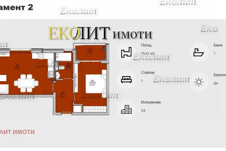 2-bedroom apartment in Sofiya, Levski