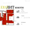 Двустаен апартамент в София, Левски