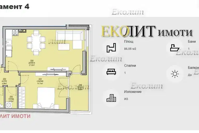 2-bedroom apartment in Sofiya, Levski