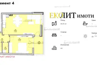Двустаен апартамент в София, Левски
