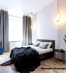 Двустаен апартамент в София, Левски Г