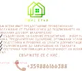 Снимка 3 — Двустаен апартамент в София, Люлин 10
