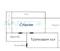 Снимка 2 — Двустаен апартамент в София, Люлин 2