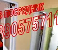 Снимка 4 — Двустаен апартамент в София, Люлин 5