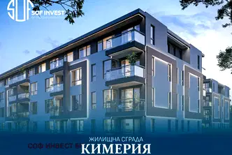 Двустаен апартамент с двор в нов комплекс в Малинова долина