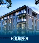 Двустаен апартамент с двор в нов комплекс в Малинова долина