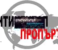 Снимка 2 — Двустаен апартамент в София, Малинова долина