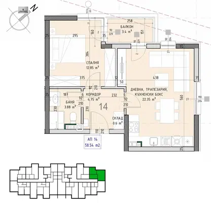 Photo 4 — 2-bedroom apartment in Sofiya, Malinova Dolina